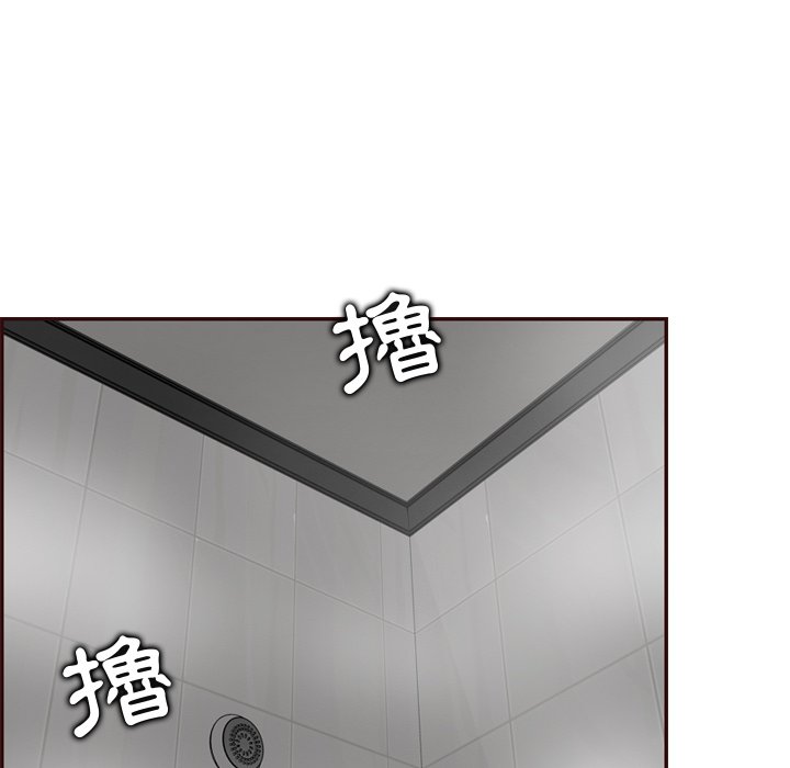 我妈是女大生[h漫]韩漫全集-我妈是女大生-第70章无删减无遮挡章节图片 