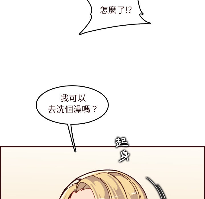 我妈是女大生[h漫]韩漫全集-我妈是女大生-第70章无删减无遮挡章节图片 