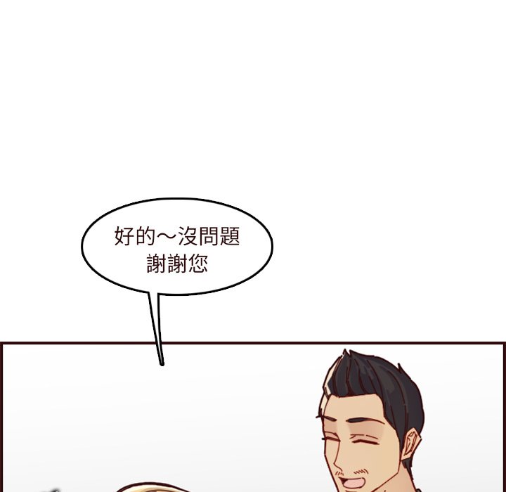 我妈是女大生[h漫]韩漫全集-我妈是女大生-第70章无删减无遮挡章节图片 