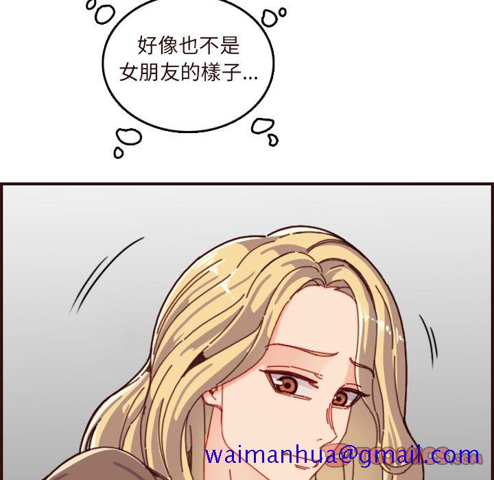 我妈是女大生[h漫]韩漫全集-我妈是女大生-第70章无删减无遮挡章节图片 