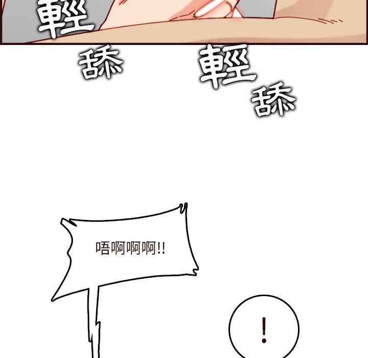 我妈是女大生[h漫]韩漫全集-我妈是女大生-第70章无删减无遮挡章节图片 