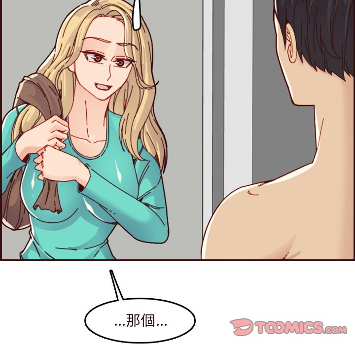 我妈是女大生[h漫]韩漫全集-我妈是女大生-第70章无删减无遮挡章节图片 