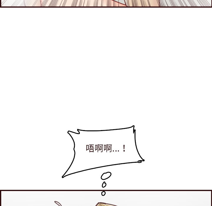 我妈是女大生[h漫]韩漫全集-我妈是女大生-第70章无删减无遮挡章节图片 