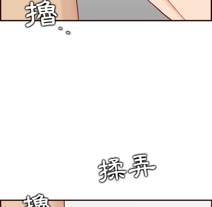 我妈是女大生[h漫]韩漫全集-我妈是女大生-第70章无删减无遮挡章节图片 