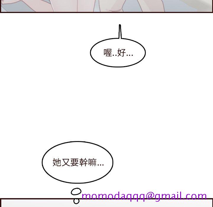 我妈是女大生[h漫]韩漫全集-我妈是女大生-第70章无删减无遮挡章节图片 