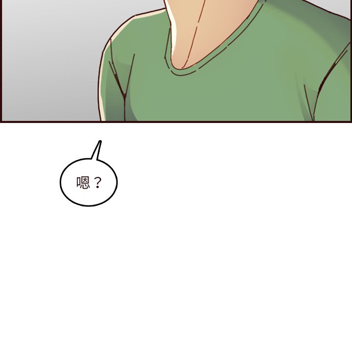 我妈是女大生[h漫]韩漫全集-我妈是女大生-第70章无删减无遮挡章节图片 