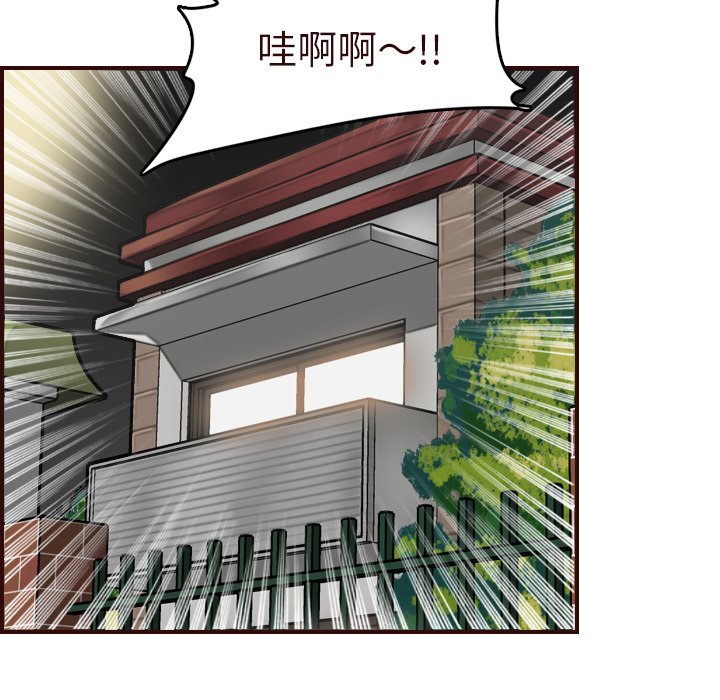 我妈是女大生[h漫]韩漫全集-我妈是女大生-第70章无删减无遮挡章节图片 