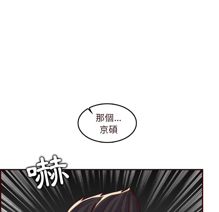 我妈是女大生[h漫]韩漫全集-我妈是女大生-第70章无删减无遮挡章节图片 