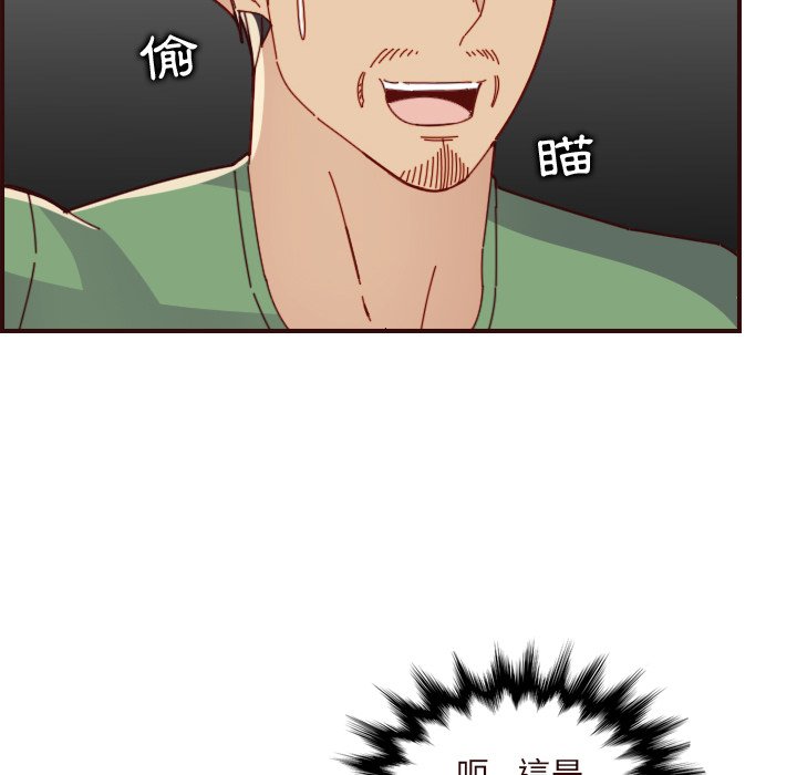 我妈是女大生[h漫]韩漫全集-我妈是女大生-第70章无删减无遮挡章节图片 