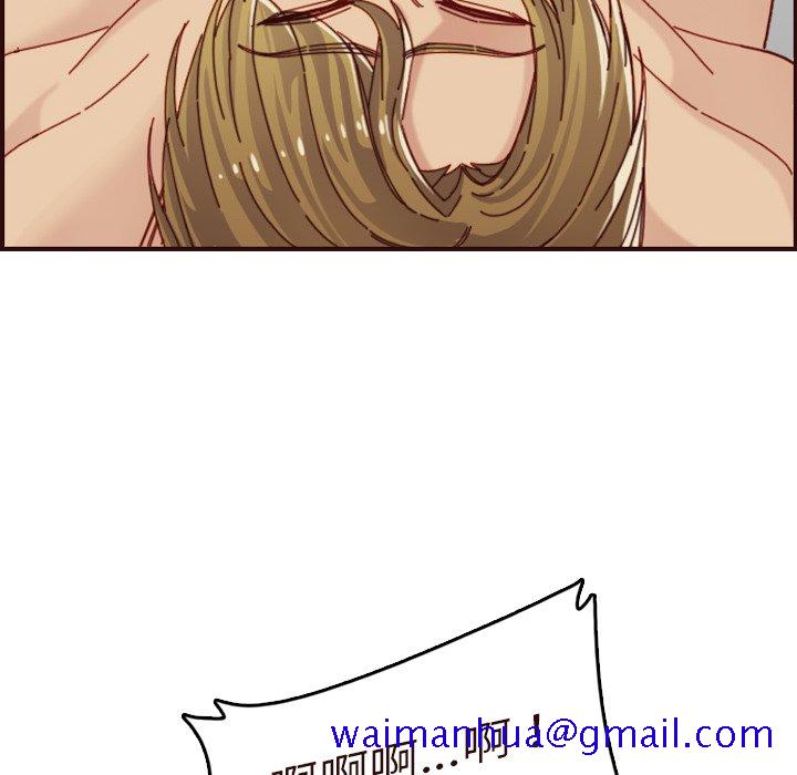 我妈是女大生[h漫]韩漫全集-我妈是女大生-第70章无删减无遮挡章节图片 