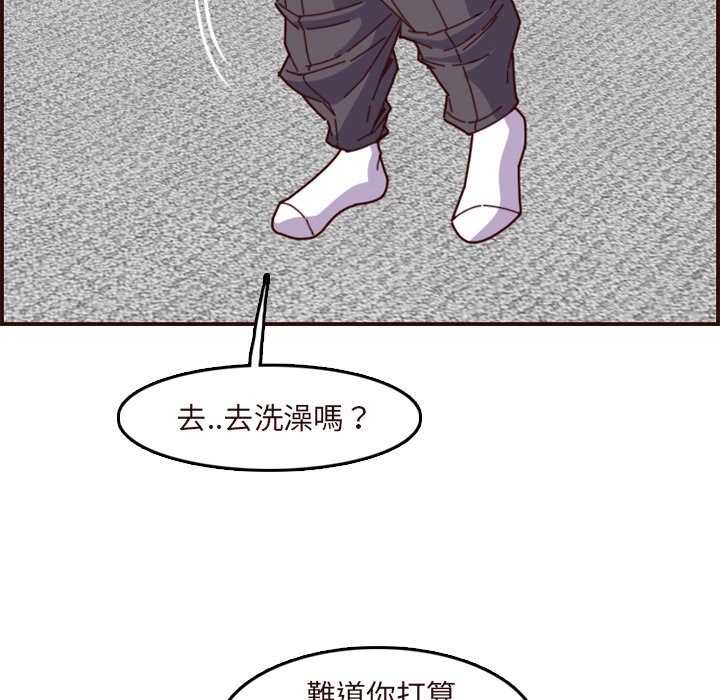 我妈是女大生[h漫]韩漫全集-我妈是女大生-第70章无删减无遮挡章节图片 