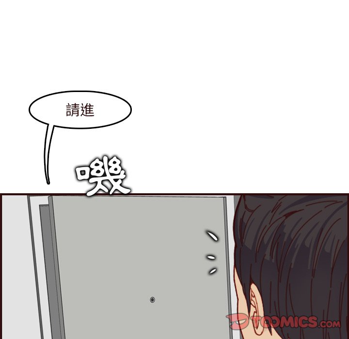 我妈是女大生[h漫]韩漫全集-我妈是女大生-第70章无删减无遮挡章节图片 