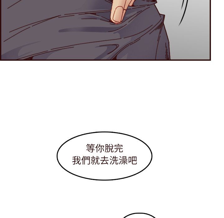 我妈是女大生[h漫]韩漫全集-我妈是女大生-第70章无删减无遮挡章节图片 