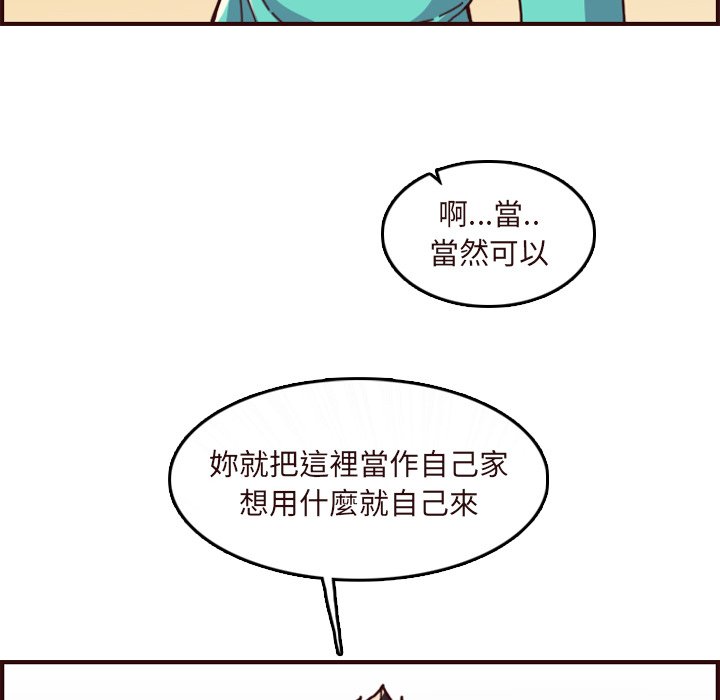 我妈是女大生[h漫]韩漫全集-我妈是女大生-第70章无删减无遮挡章节图片 
