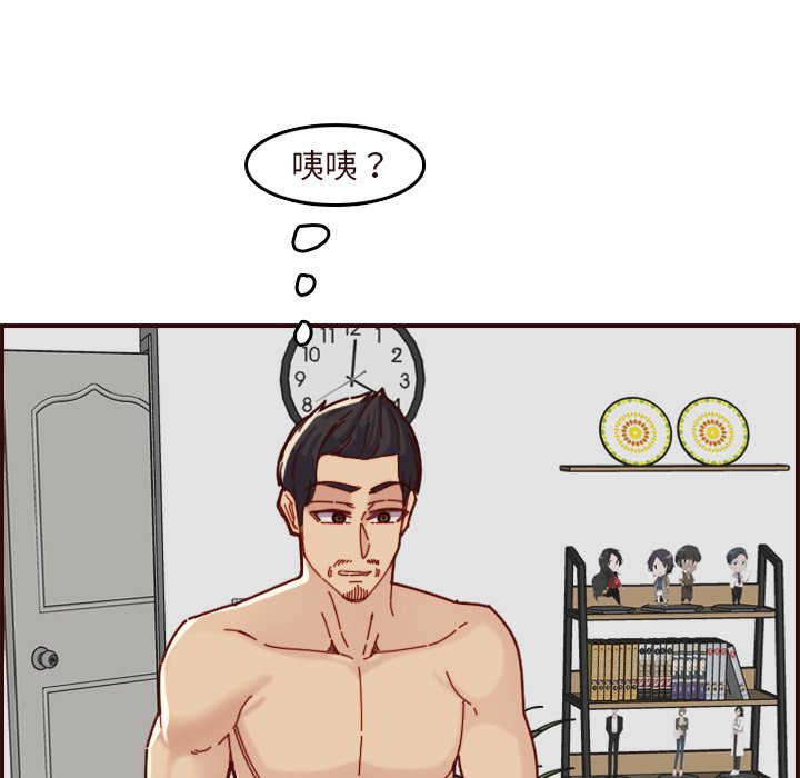 我妈是女大生[h漫]韩漫全集-我妈是女大生-第70章无删减无遮挡章节图片 