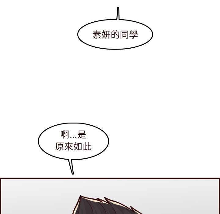 我妈是女大生[h漫]韩漫全集-我妈是女大生-第70章无删减无遮挡章节图片 