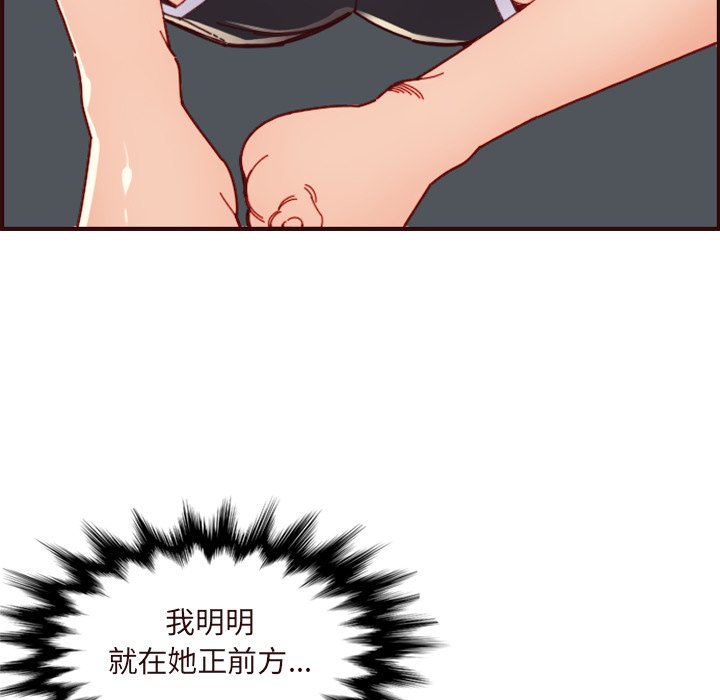 我妈是女大生[h漫]韩漫全集-我妈是女大生-第70章无删减无遮挡章节图片 