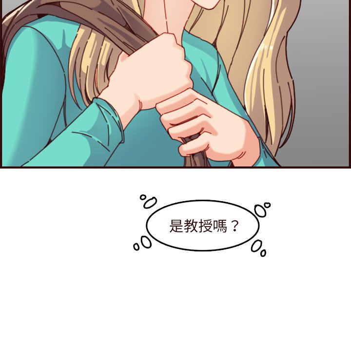 我妈是女大生[h漫]韩漫全集-我妈是女大生-第70章无删减无遮挡章节图片 