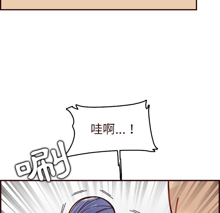我妈是女大生[h漫]韩漫全集-我妈是女大生-第70章无删减无遮挡章节图片 
