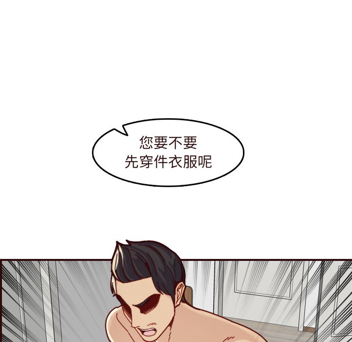 我妈是女大生[h漫]韩漫全集-我妈是女大生-第70章无删减无遮挡章节图片 