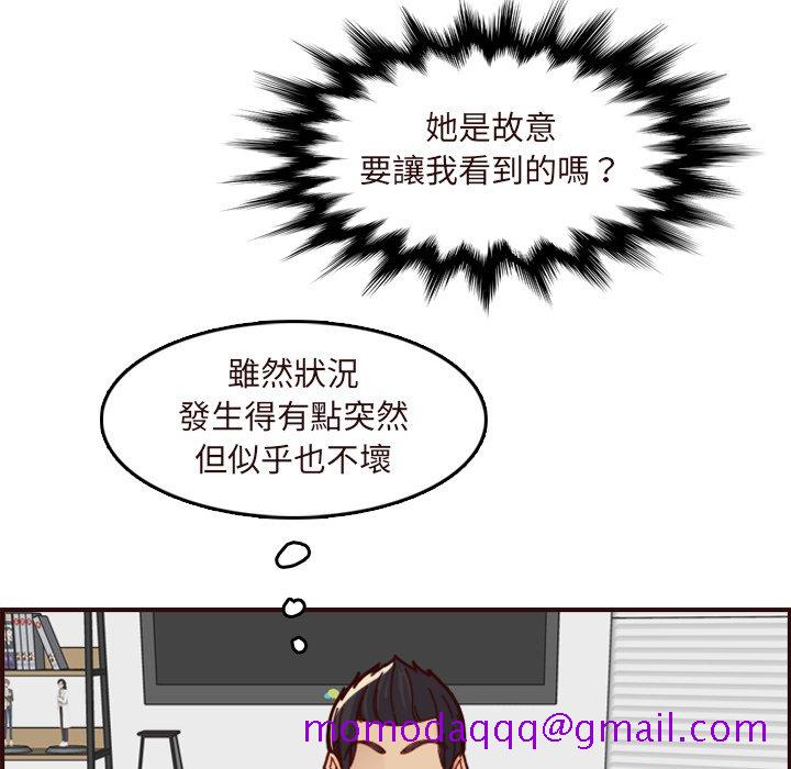 我妈是女大生[h漫]韩漫全集-我妈是女大生-第70章无删减无遮挡章节图片 