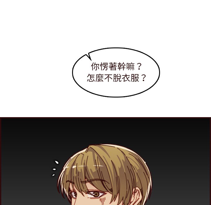 我妈是女大生[h漫]韩漫全集-我妈是女大生-第70章无删减无遮挡章节图片 