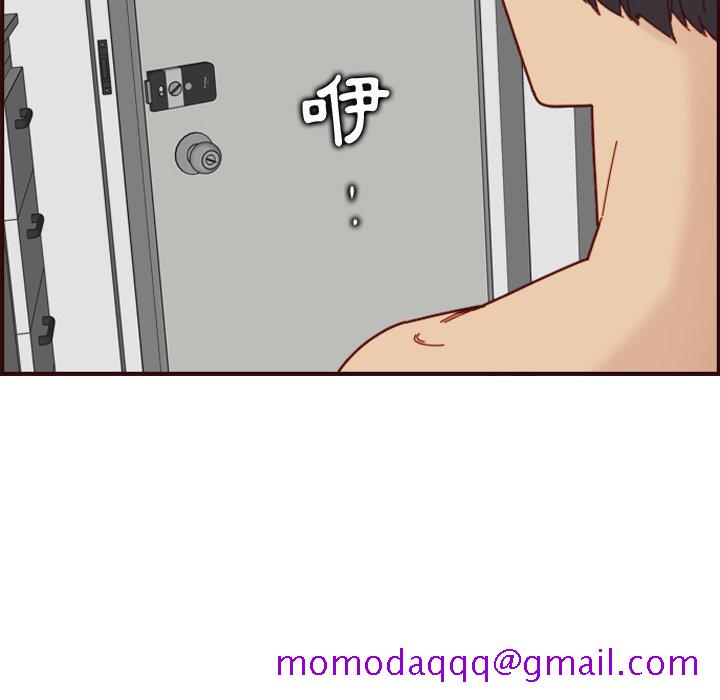 我妈是女大生[h漫]韩漫全集-我妈是女大生-第70章无删减无遮挡章节图片 