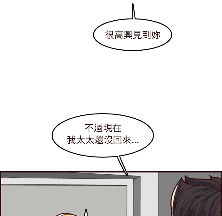 我妈是女大生[h漫]韩漫全集-我妈是女大生-第70章无删减无遮挡章节图片 