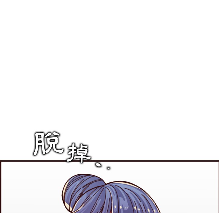 我妈是女大生[h漫]韩漫全集-我妈是女大生-第70章无删减无遮挡章节图片 