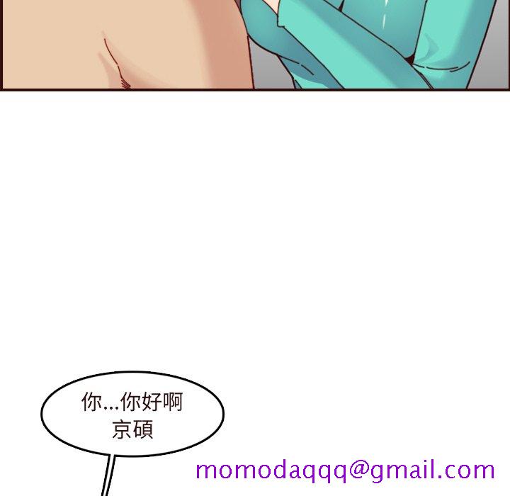 我妈是女大生[h漫]韩漫全集-我妈是女大生-第70章无删减无遮挡章节图片 