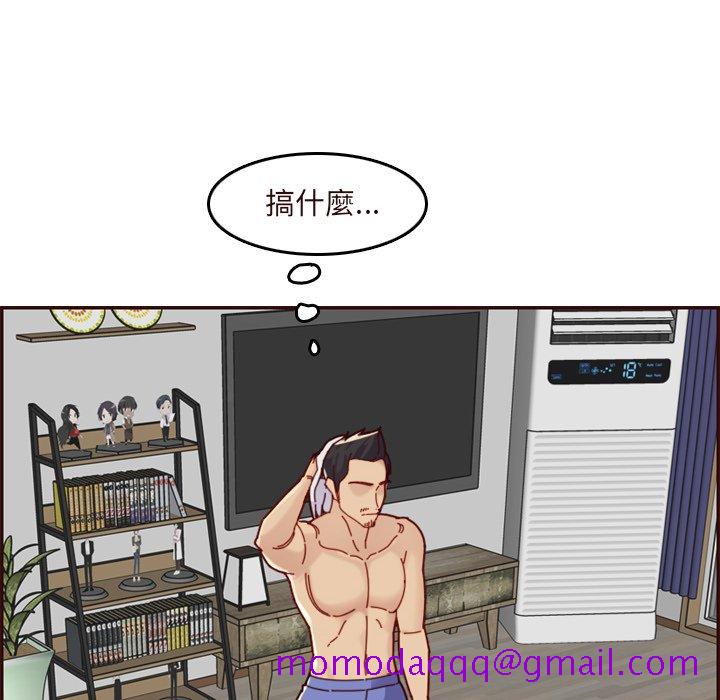 我妈是女大生[h漫]韩漫全集-我妈是女大生-第70章无删减无遮挡章节图片 
