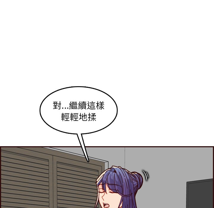 我妈是女大生[h漫]韩漫全集-我妈是女大生-第71章无删减无遮挡章节图片 