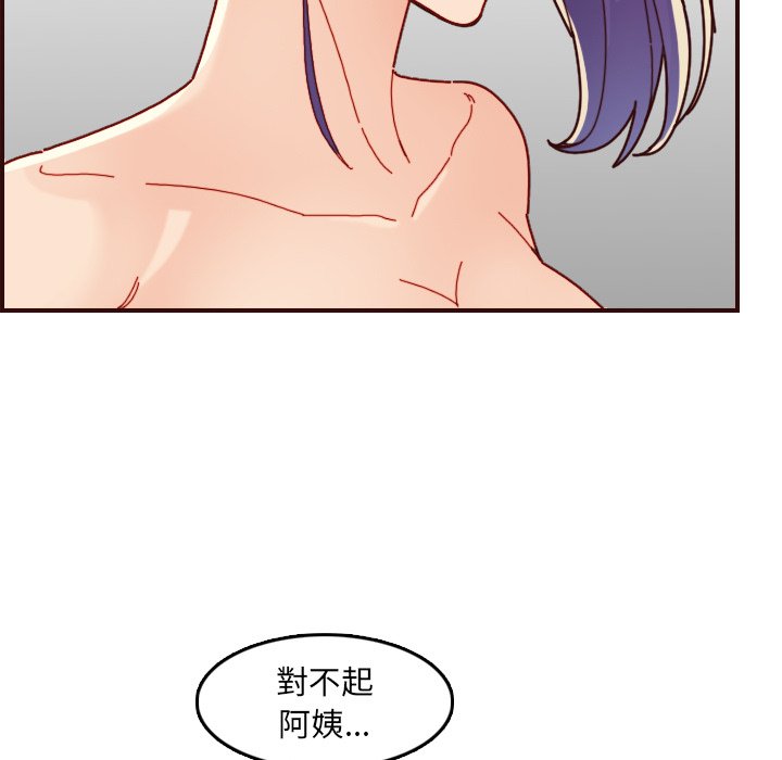 我妈是女大生[h漫]韩漫全集-我妈是女大生-第71章无删减无遮挡章节图片 