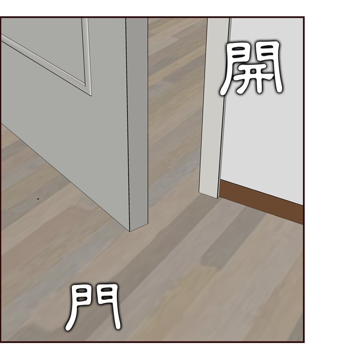 我妈是女大生[h漫]韩漫全集-我妈是女大生-第71章无删减无遮挡章节图片 