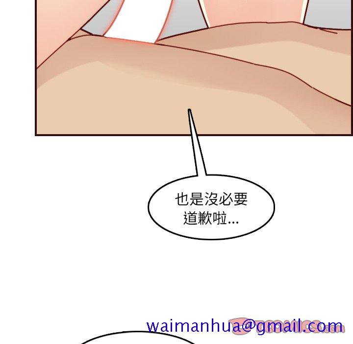 我妈是女大生[h漫]韩漫全集-我妈是女大生-第71章无删减无遮挡章节图片 