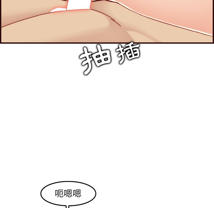我妈是女大生[h漫]韩漫全集-我妈是女大生-第71章无删减无遮挡章节图片 
