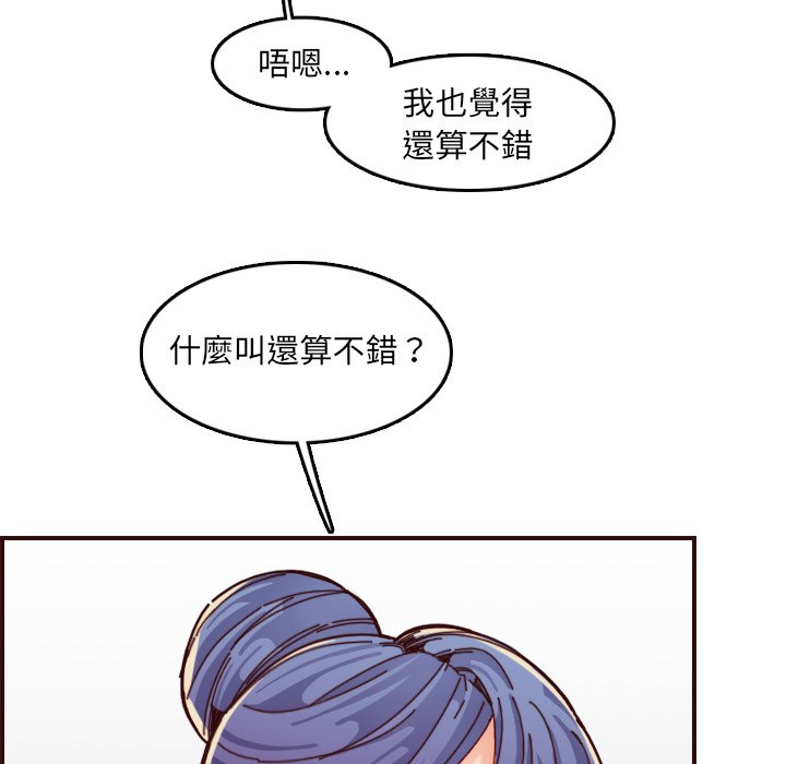 我妈是女大生[h漫]韩漫全集-我妈是女大生-第71章无删减无遮挡章节图片 