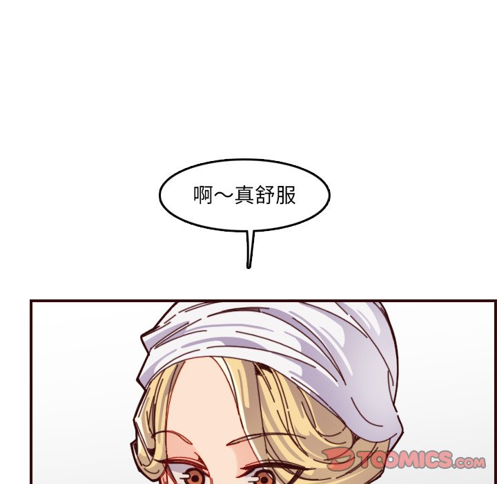 我妈是女大生[h漫]韩漫全集-我妈是女大生-第71章无删减无遮挡章节图片 