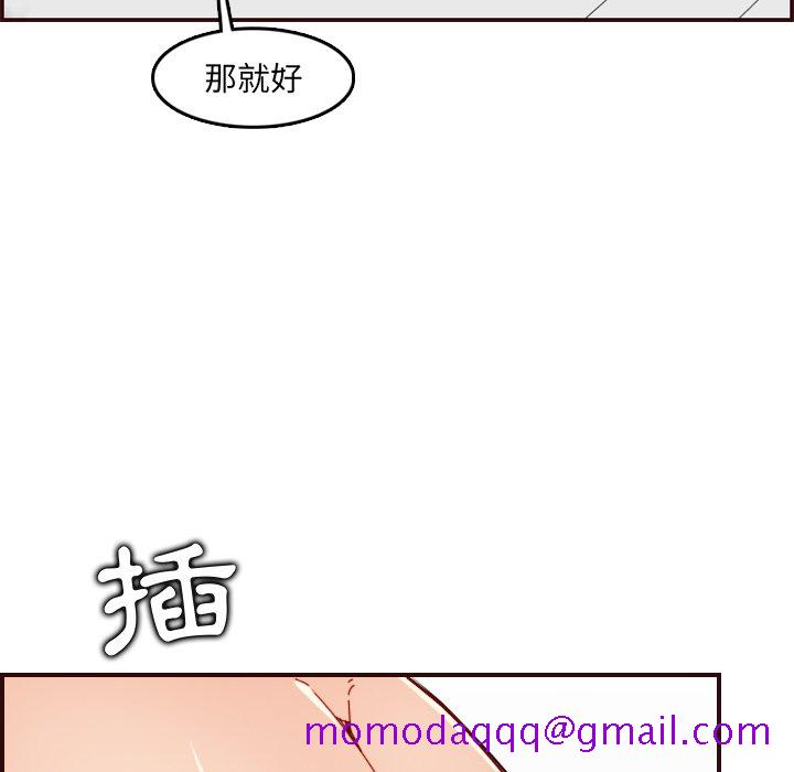 我妈是女大生[h漫]韩漫全集-我妈是女大生-第71章无删减无遮挡章节图片 