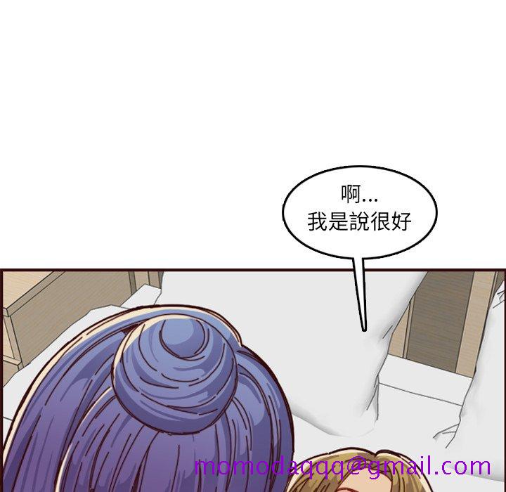 我妈是女大生[h漫]韩漫全集-我妈是女大生-第71章无删减无遮挡章节图片 