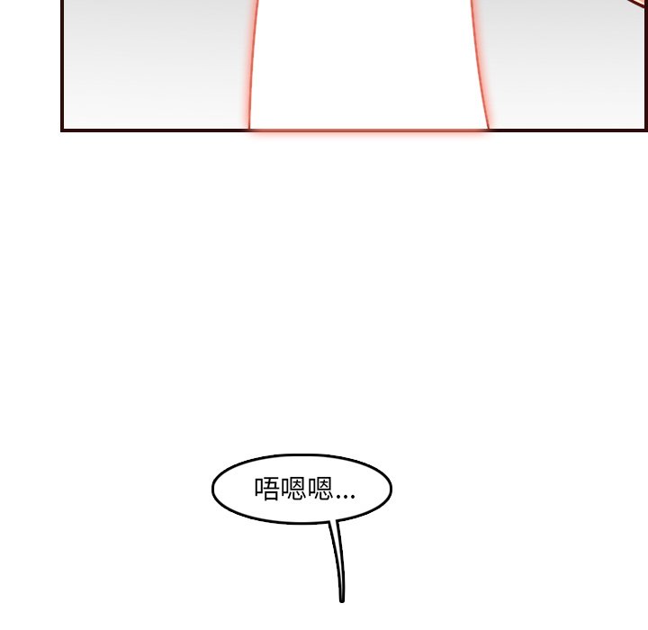我妈是女大生[h漫]韩漫全集-我妈是女大生-第71章无删减无遮挡章节图片 