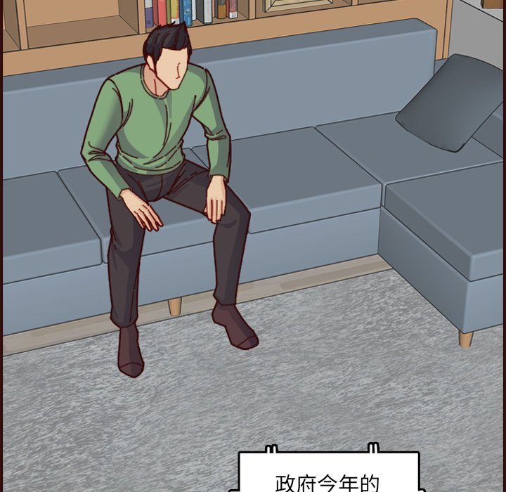我妈是女大生[h漫]韩漫全集-我妈是女大生-第71章无删减无遮挡章节图片 