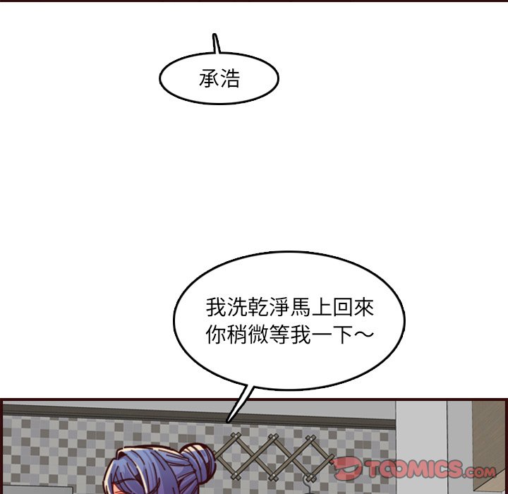 我妈是女大生[h漫]韩漫全集-我妈是女大生-第71章无删减无遮挡章节图片 