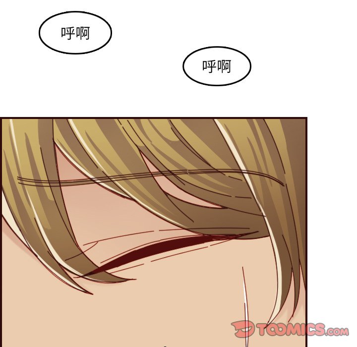 我妈是女大生[h漫]韩漫全集-我妈是女大生-第71章无删减无遮挡章节图片 