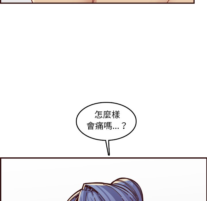我妈是女大生[h漫]韩漫全集-我妈是女大生-第71章无删减无遮挡章节图片 