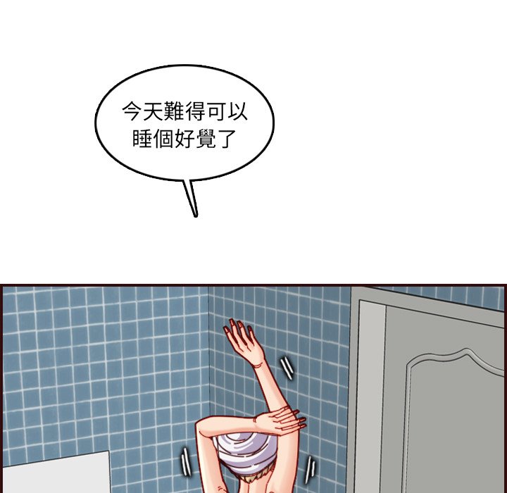 我妈是女大生[h漫]韩漫全集-我妈是女大生-第71章无删减无遮挡章节图片 
