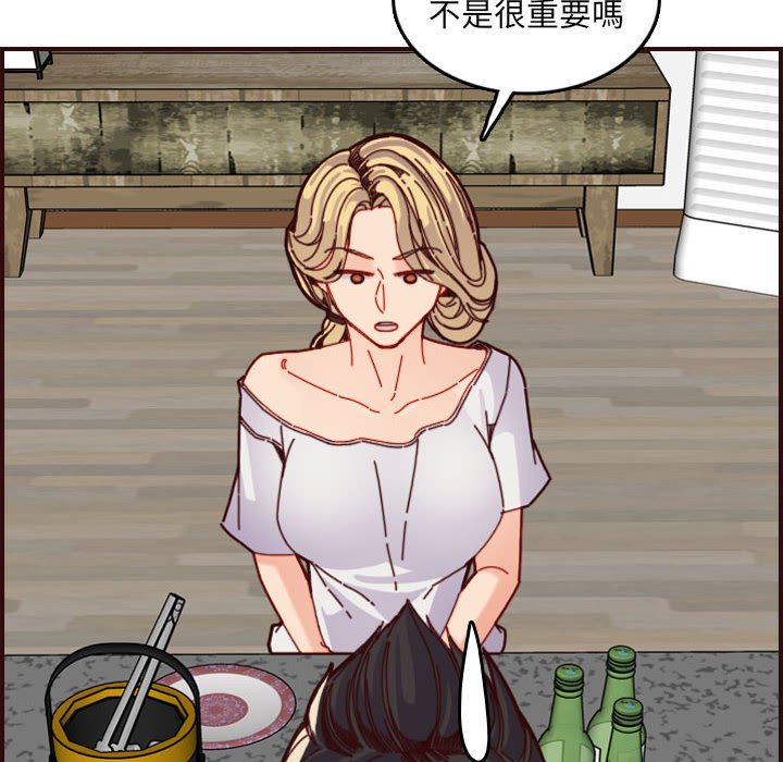 我妈是女大生[h漫]韩漫全集-我妈是女大生-第72章无删减无遮挡章节图片 