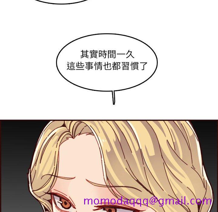我妈是女大生[h漫]韩漫全集-我妈是女大生-第72章无删减无遮挡章节图片 