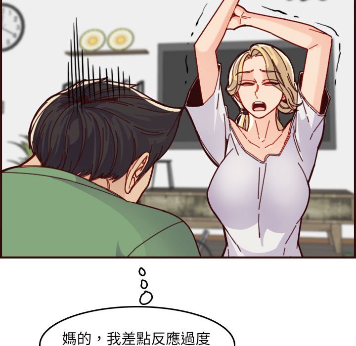 我妈是女大生[h漫]韩漫全集-我妈是女大生-第72章无删减无遮挡章节图片 