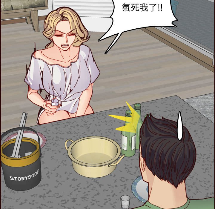 我妈是女大生[h漫]韩漫全集-我妈是女大生-第72章无删减无遮挡章节图片 